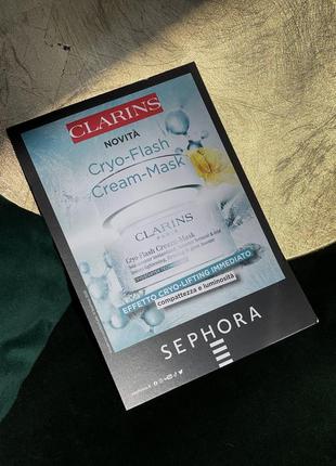 Тестер криомаска для лица с эффектом лифтинга clarins cryo-flash cream mask