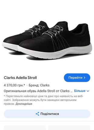 Фирменные женские кроссовки clarks, р.38.