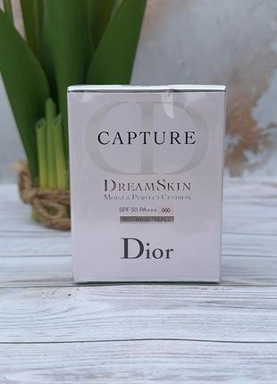 Dior capture dreamskin moist & SUNGLS cushion тональний кушон( замінний блок)