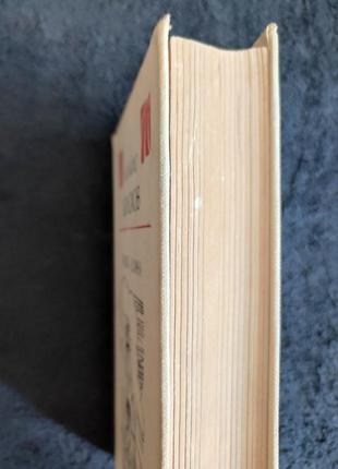 Михаил шолохов. поднята цельность.