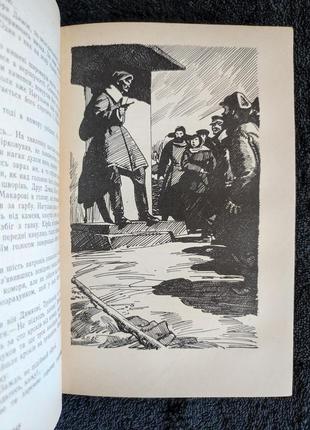 Михаил шолохов. поднята цельность.