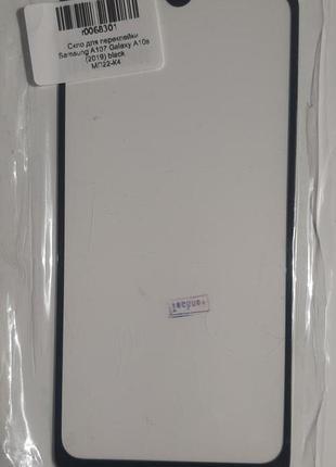 Скло для переклейки samsung a107 galaxy a10s (2019) black