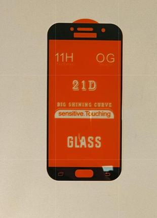 Захисне скло 3d samsung a5 a520 чорне (без упаковки)