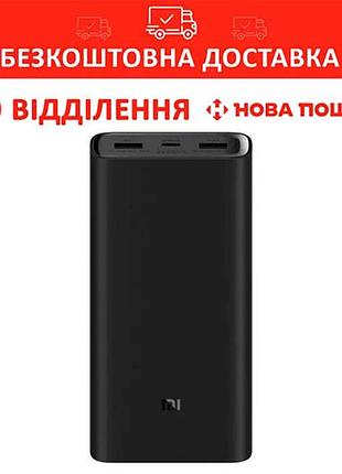 Портативний зарядний пристрій power bank xiaomi 20000mah 50w black (bhr5121gl)