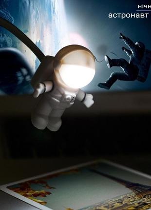 Ночник космонавт от usb2 фото