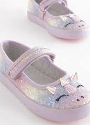 Новая обувь next