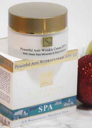 Інтенсивний крем від зморшок з spf-20 від health and beauty 🤩