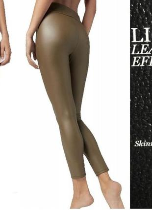 Леггинсы под кожу calzedonia