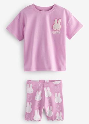 Костюм комплект