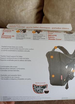 Кенгуру слинг infantino