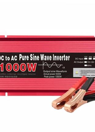 Инвертор с чистой синусоидной 1000w