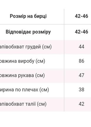 Платье на запах с принтом горох с поясом с кружевом5 фото