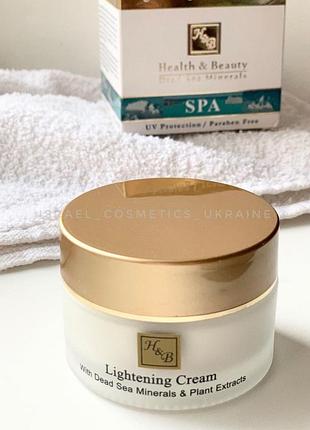 Освещающий и отбеливающий крем spf-20 от health and beauty 🤩3 фото