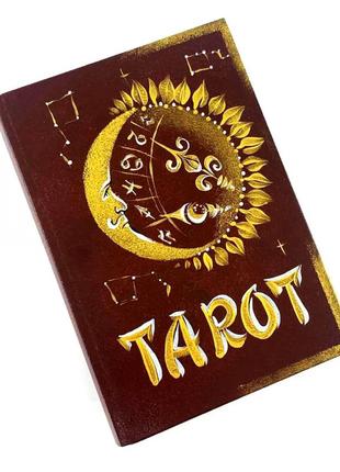 Скринька таро для зберігання карт таро коричнева 348515 фото