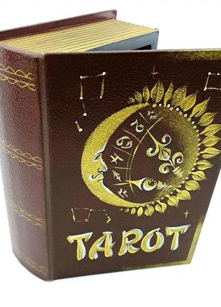 Скринька таро для зберігання карт таро коричнева 34851