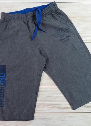 Підліткові шорти для хлопчика