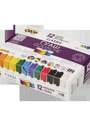 Гуашь zibi classic zb-6612 9 цветов