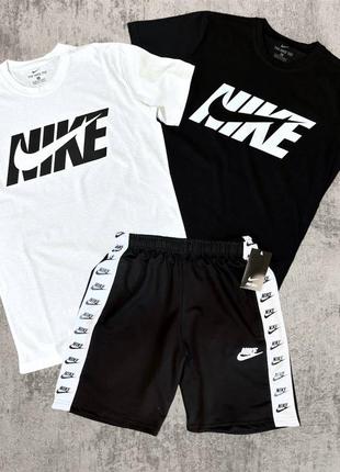 🔥комплекти  nike 3 в 1🔥