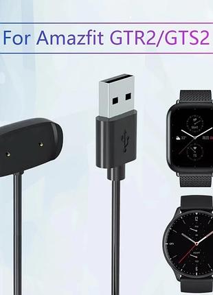Usb-кабель зарядки для amazfit gtr 2(gtr2)/gts 2(gts2)/bip u/gts2 mini/zepp e / zepp z