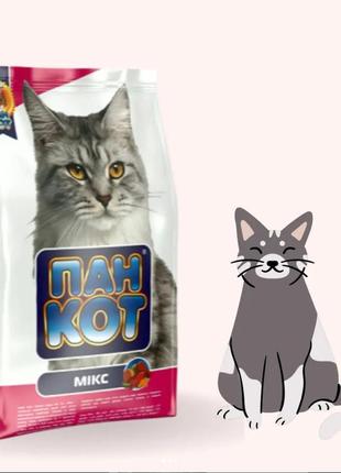 Корм для котів пан кот мікс 400г