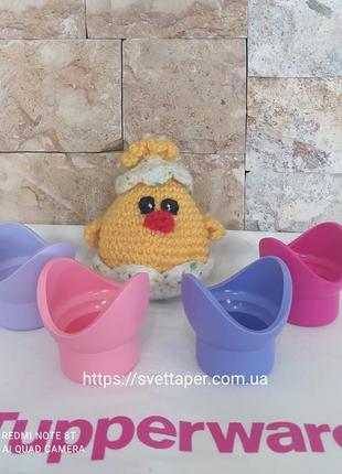 Набір підставок під яйця 4 шт tupperware