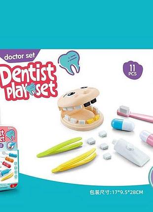 Набір стоматолога іграшковий qy 853 11 елементів, пацієнт, знімні зуби, щітка, у валізі