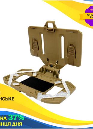 Чехол-держатель для смартфона тактический откидной военный на руку для военных всу койот ve-33