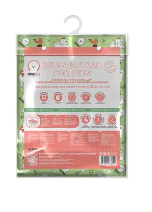 Misoko&co багаторазова пелюшка для собак, 70х80 см (цуценята та кісточки), салатова, 2 шт.