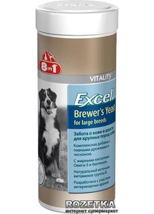Пивні дріжджі 8in1 excel brewers yeast large breed для собак великих порід таблетки 80 шт