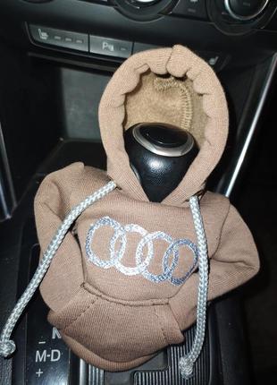 Чохол кофта худі аксесуар на кпп  car hoodie ауді audi коричневий подарунок автомобілісту 10070