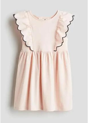 Платье из джерси с воланами светло-розовое h&m 92, 98/104, 110/116, 122/128, 134/140см