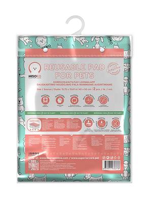 Misoko&co багаторазова пелюшка для собак, 40х50 см (цуценята), м'ятна, 2 шт.