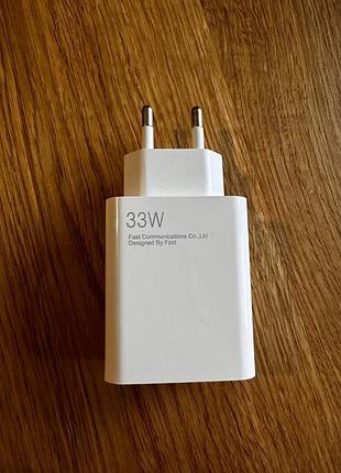 Блок живлення для xiaomi 33w (ar-9168), мережевий адаптер, з підтримкою швидкої зарядки