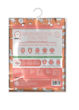 Misoko&co багаторазова пелюшка для собак, 40х50 см (цуценята), коралова, 2 шт.