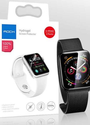 Гідрогелева плівка rock space hydrogel для apple watch 44mm (2 packs)