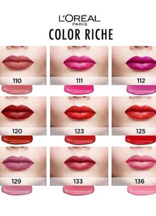Помада для губ l'oreal paris color riche 505 - nu resilient