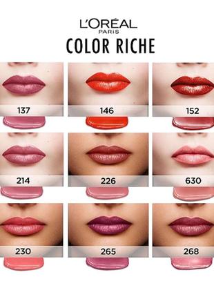 Помада для губ l'oreal paris color riche 505 - nu resilient