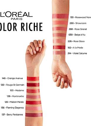 Помада для губ l'oreal paris color riche 505 - nu resilient