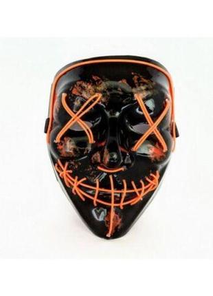 Неоновая маска purge mask " судная ночь" (цвет оранжевый) ост