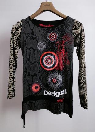 Лонгслив desigual