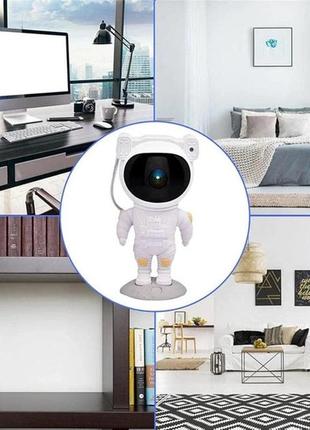 Ночник проектор астронавт зоряного неба та галактики космонавт 8 режимів з пультом дк