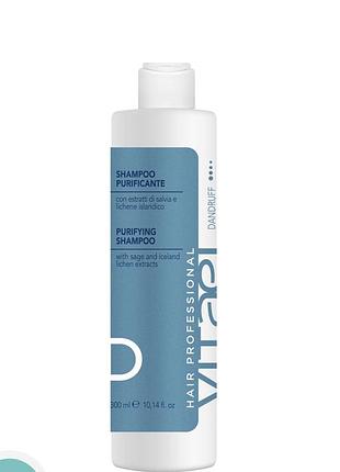Vitael dandruff purifying shampoo шампунь очищуючий проти лупи