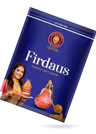 Big bell wet dhoop firdaus рай пластилин bm