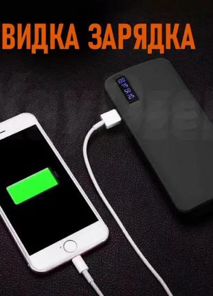 Power box power bank 50000 mah зовнішній акумулятор зі швидким заряджанням (повер банк, портативна батарея)
