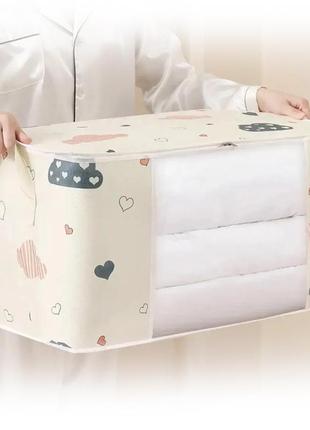 Чохол для речей 55х25х35см, 50л, бежевий / органайзер для речей / компактний органайзер для одягу