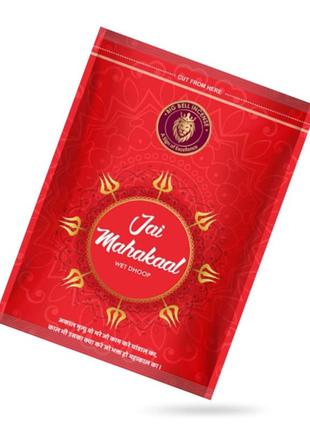 Big bell wet dhoop jai mahakaal махакала пластилин bm
