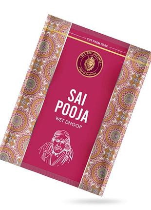 Big bell wet dhoop sai pooja саи пуджа пластилин bm