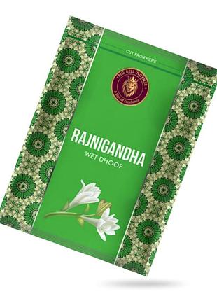 Big bell wet dhoop rajnigandha тубероза пластилин bm