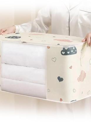 Чохол для речей 60х30х40см, 75л, бежевий / органайзер для одягу / компактний органайзер для речей