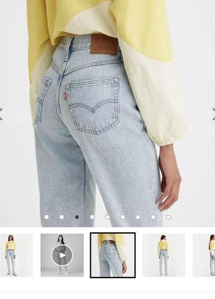 Джинси levi’s 80s mom